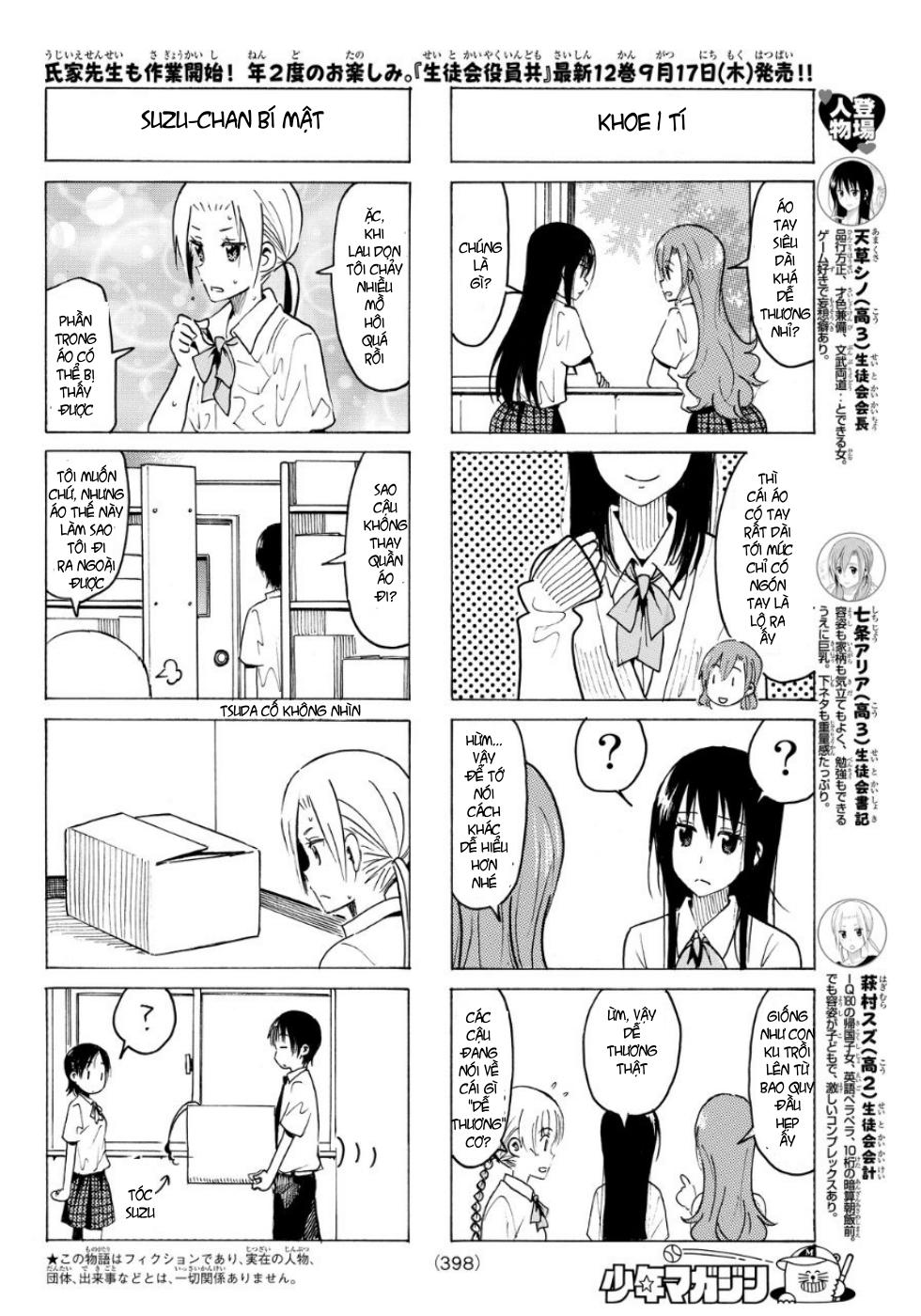 Seitokai Yakuindomo Chapter 334 - 3