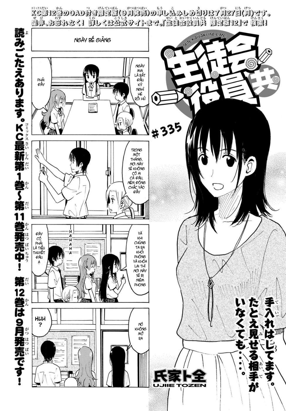 Seitokai Yakuindomo Chapter 335 - 2