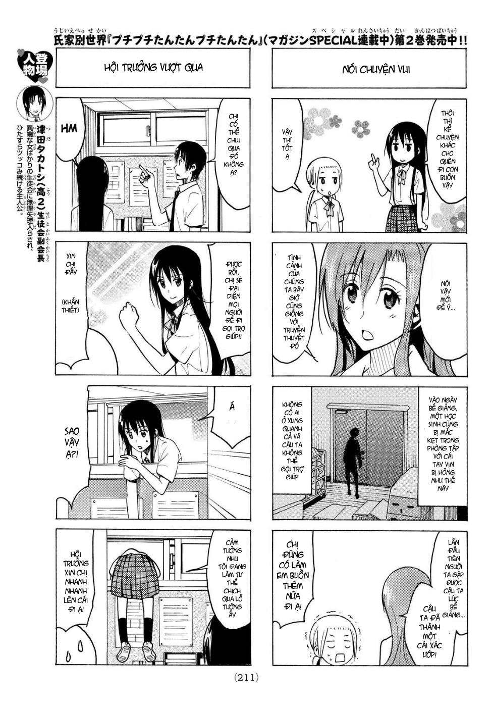 Seitokai Yakuindomo Chapter 335 - 4