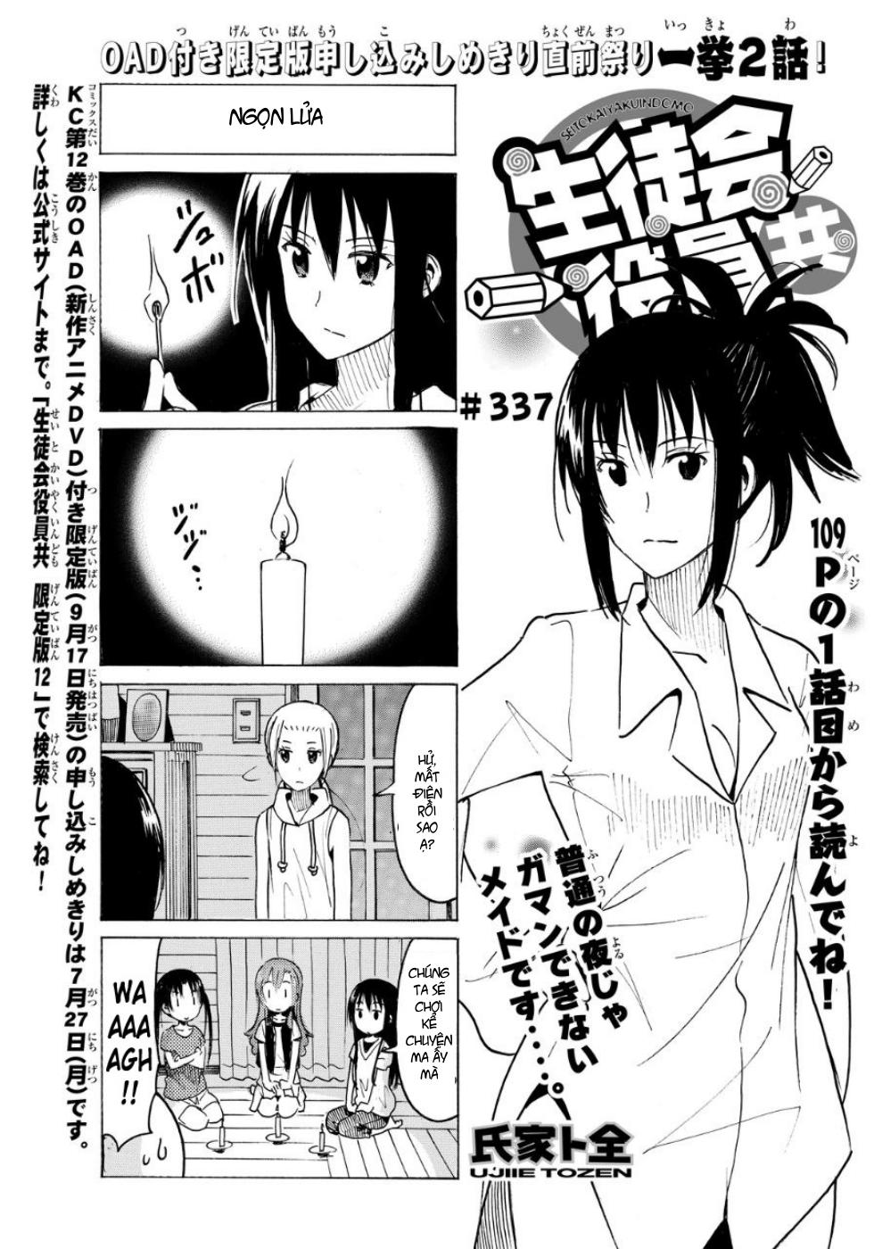 Seitokai Yakuindomo Chapter 337 - 2