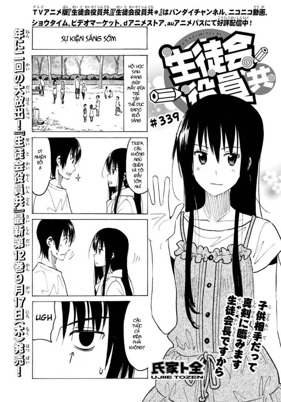 Seitokai Yakuindomo Chapter 339 - 2