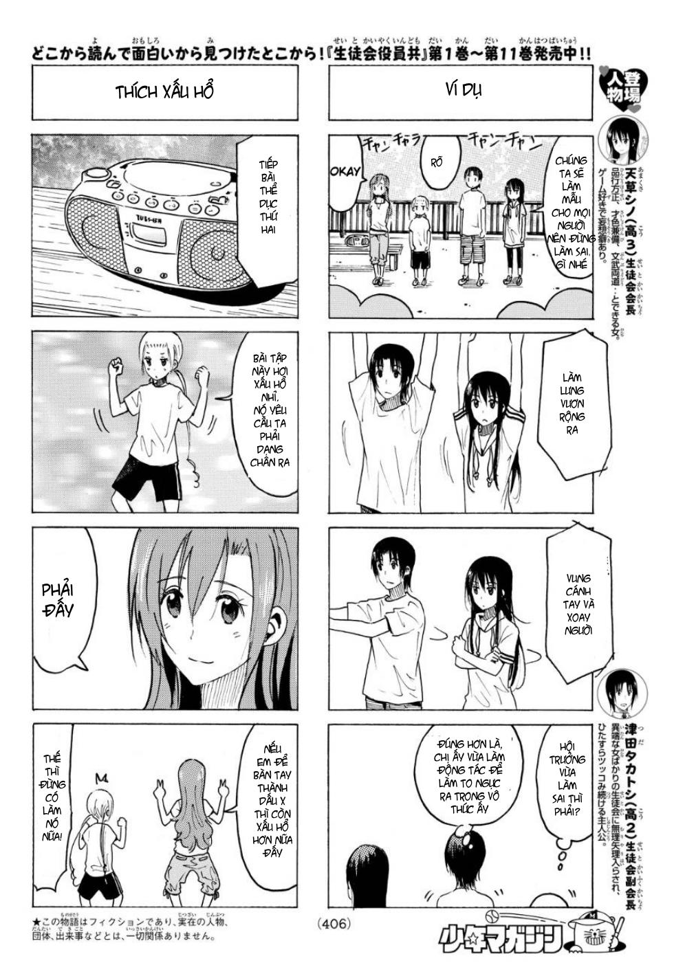 Seitokai Yakuindomo Chapter 339 - 3