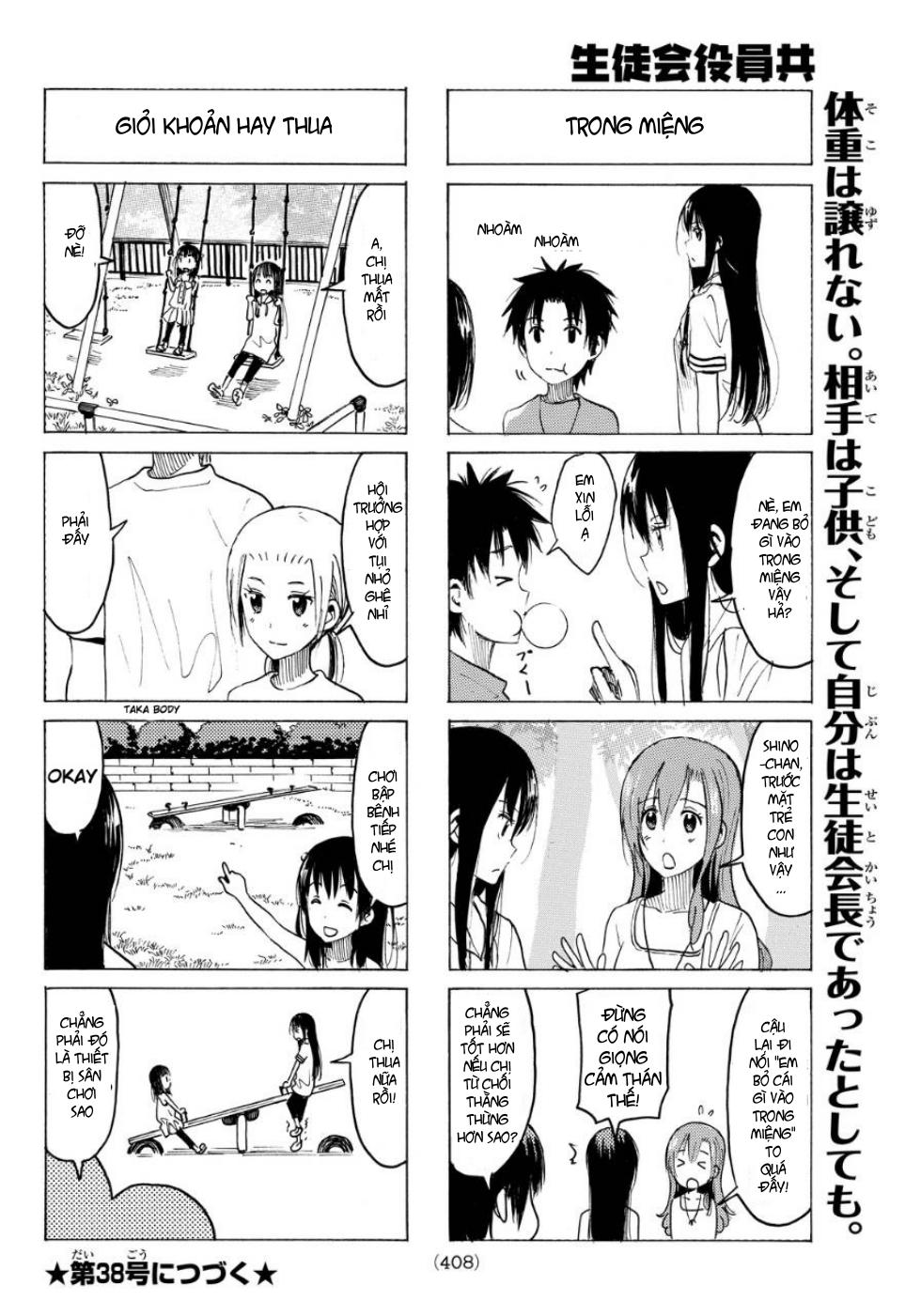 Seitokai Yakuindomo Chapter 339 - 5