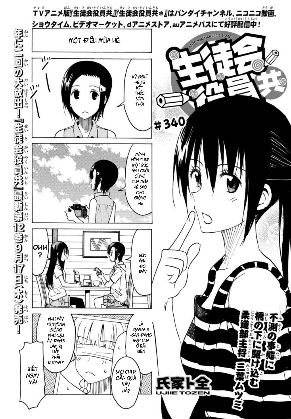 Seitokai Yakuindomo Chapter 340 - 2