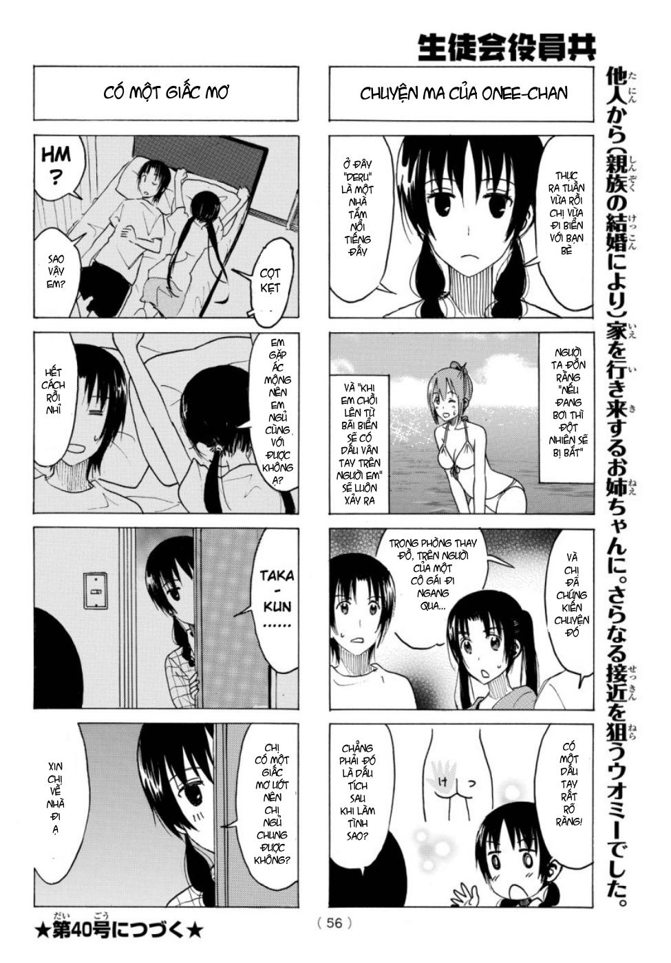 Seitokai Yakuindomo Chapter 340 - 5