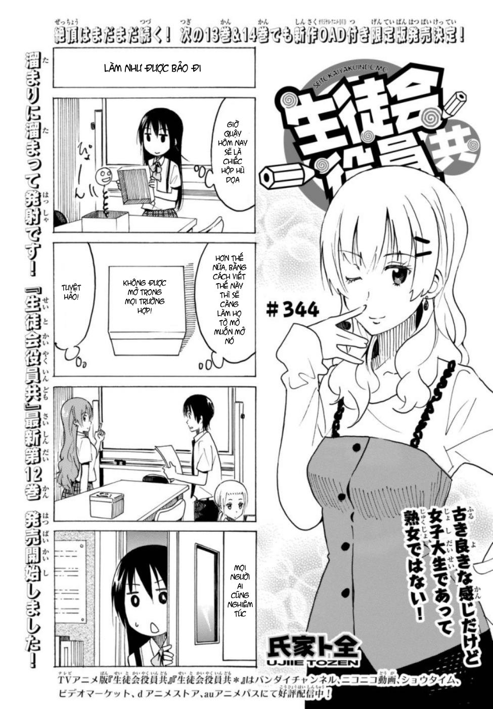 Seitokai Yakuindomo Chapter 344 - 2