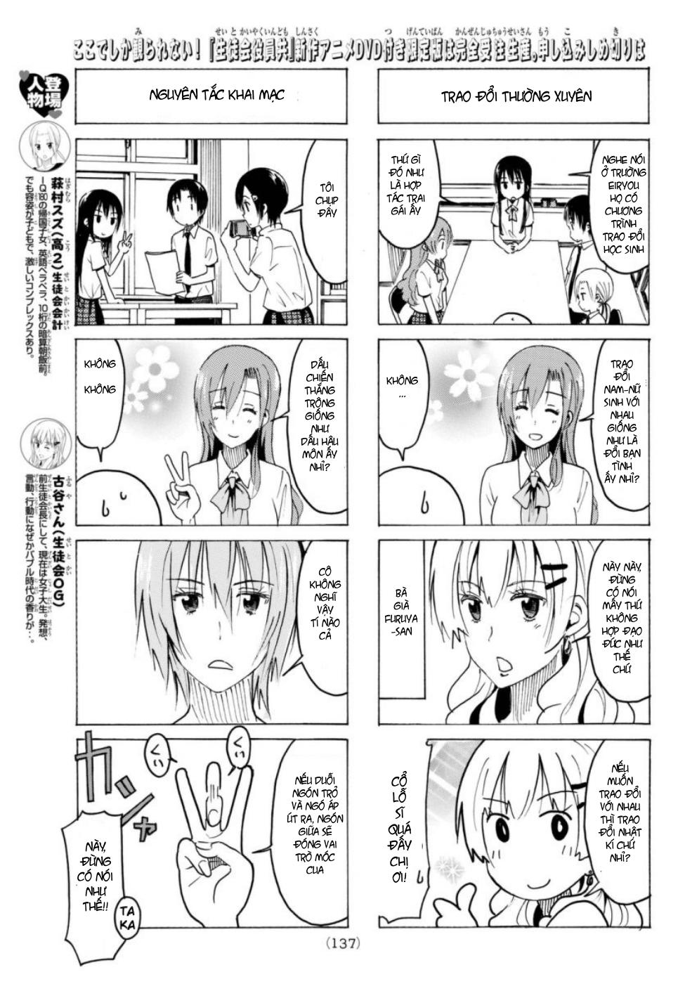 Seitokai Yakuindomo Chapter 344 - 4