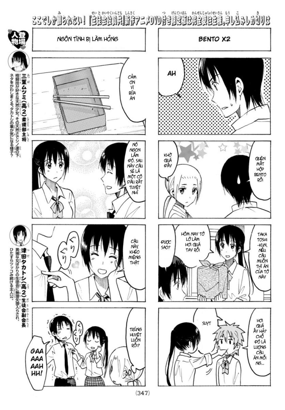 Seitokai Yakuindomo Chapter 345 - 4