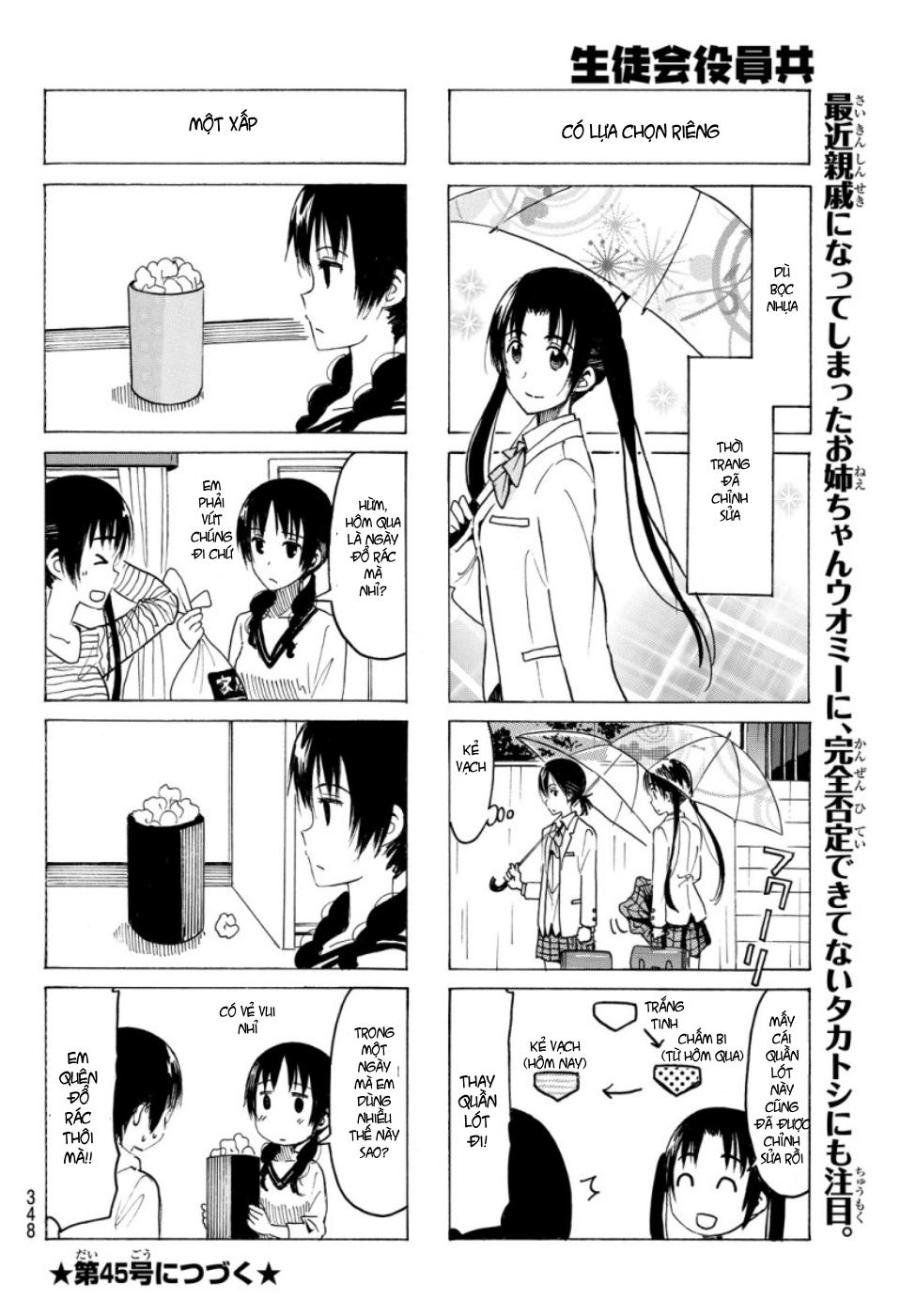 Seitokai Yakuindomo Chapter 345 - 5