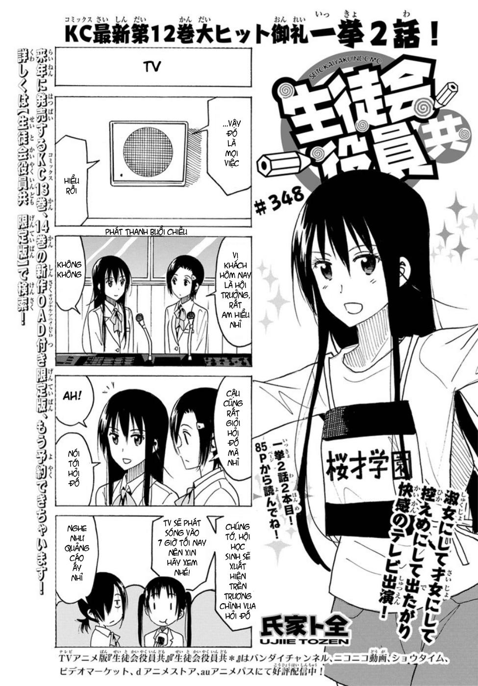 Seitokai Yakuindomo Chapter 348 - 2