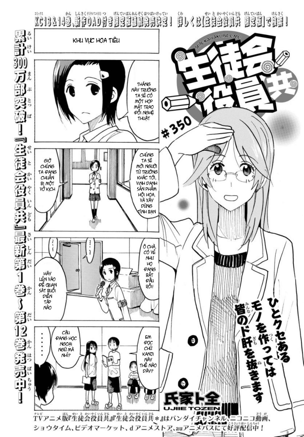 Seitokai Yakuindomo Chapter 350 - 2