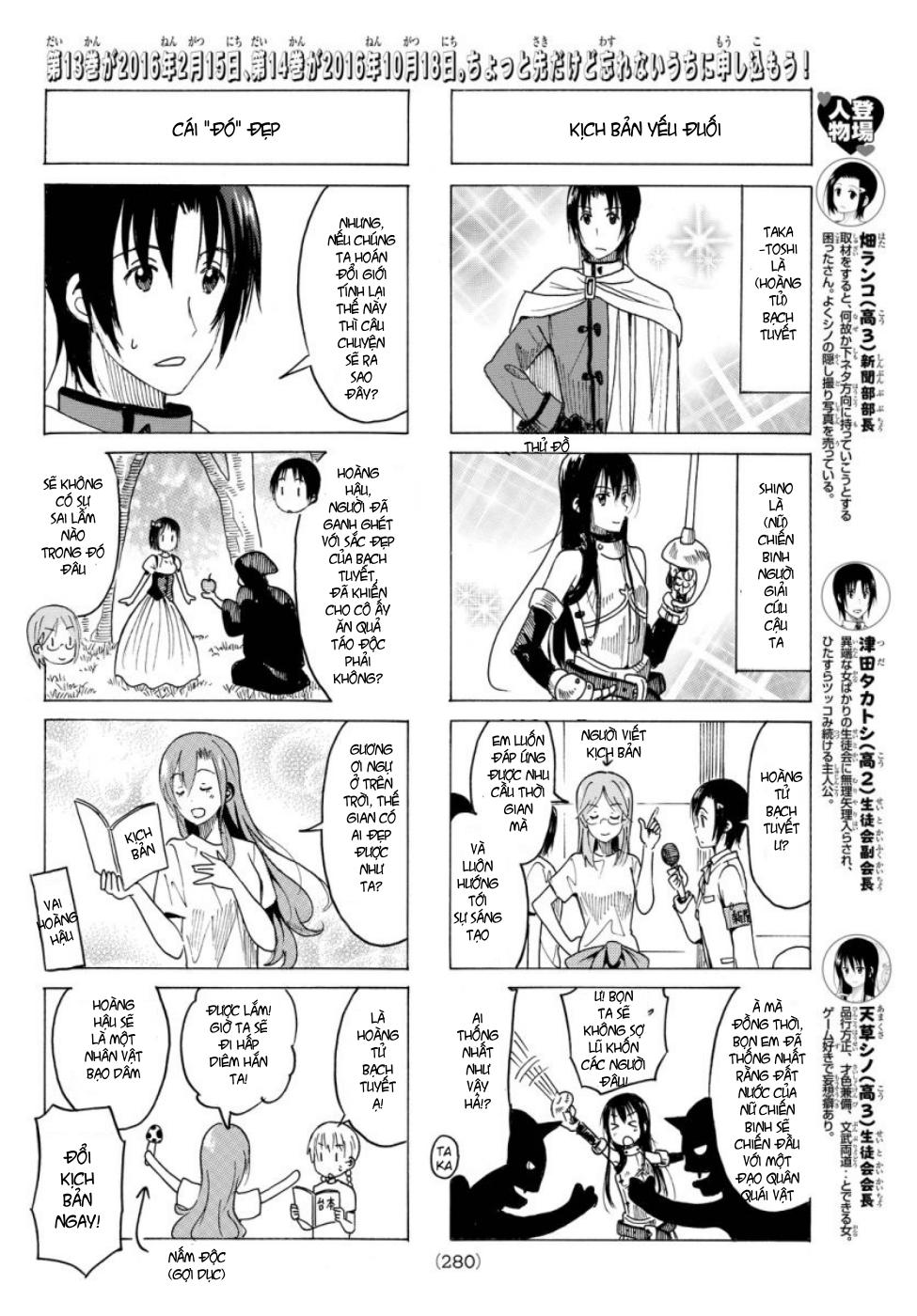 Seitokai Yakuindomo Chapter 350 - 3