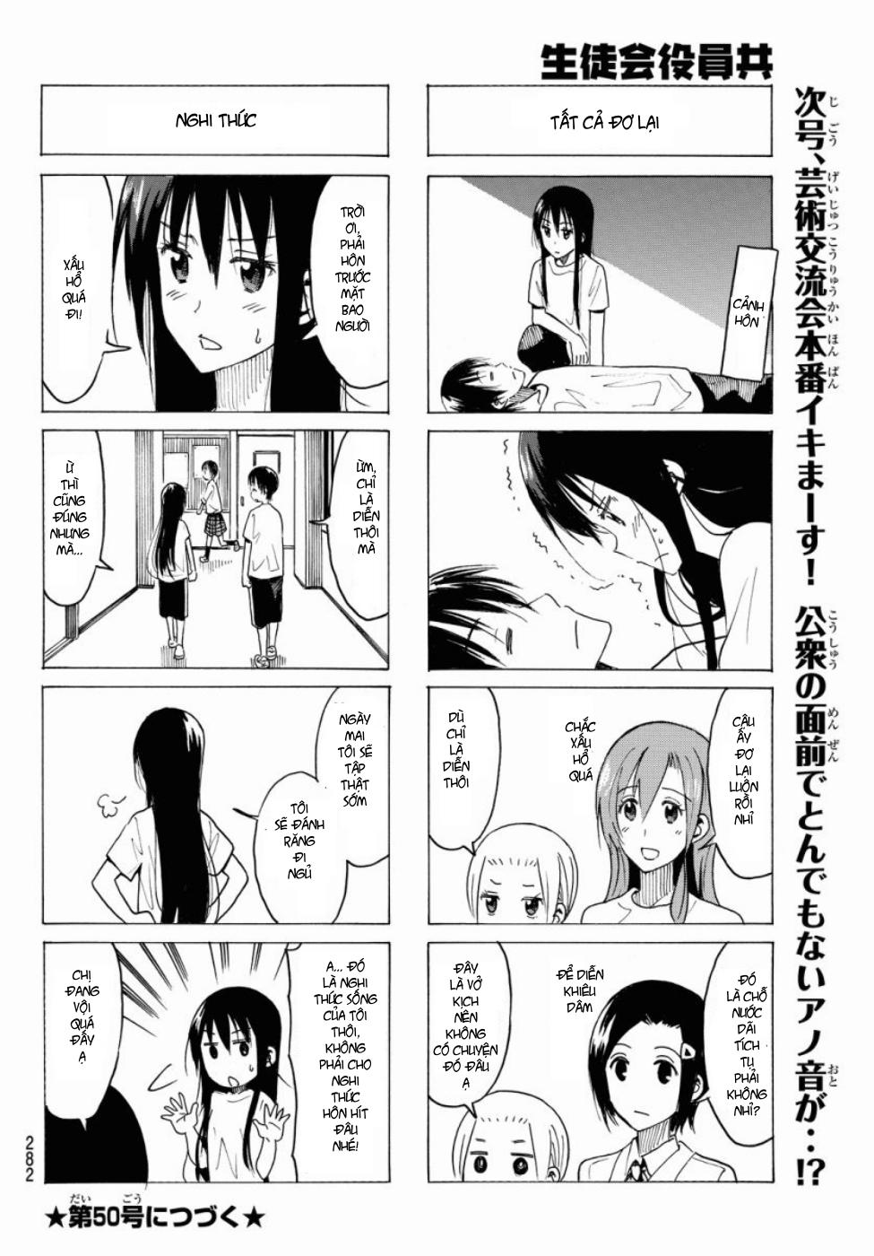 Seitokai Yakuindomo Chapter 350 - 5