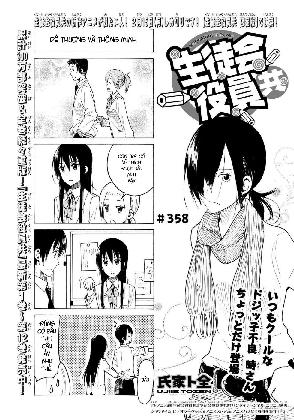 Seitokai Yakuindomo Chapter 358 - 2