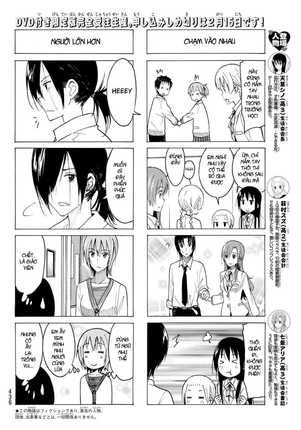 Seitokai Yakuindomo Chapter 358 - 3