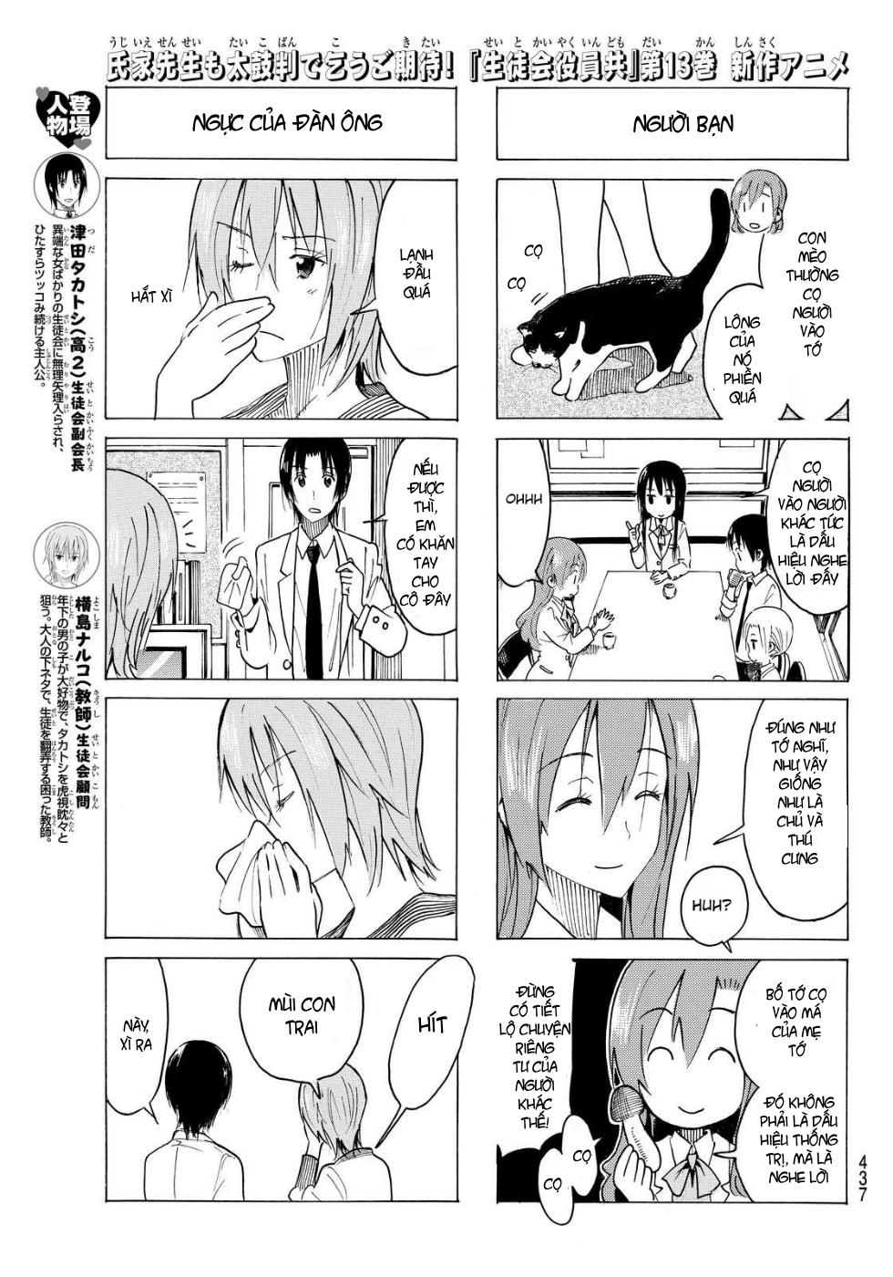 Seitokai Yakuindomo Chapter 358 - 4