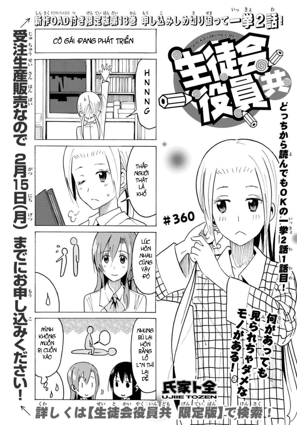 Seitokai Yakuindomo Chapter 360 - 2