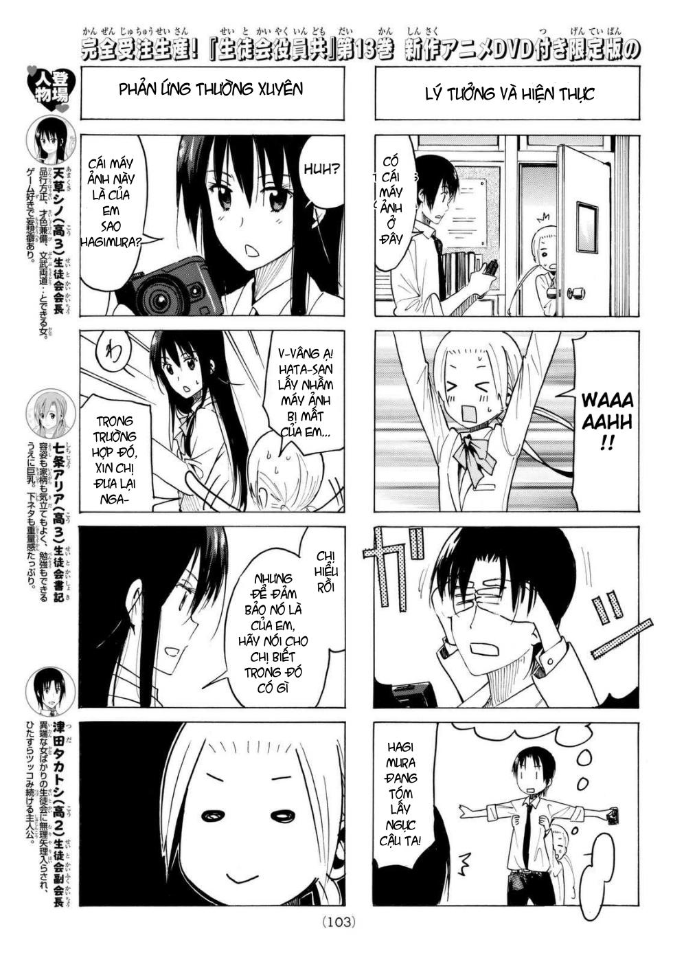 Seitokai Yakuindomo Chapter 360 - 4