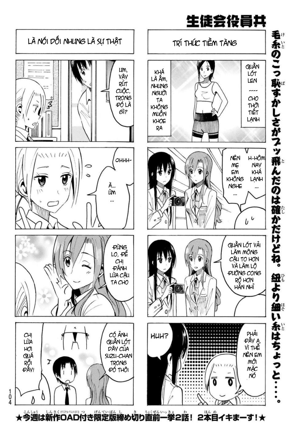 Seitokai Yakuindomo Chapter 360 - 5