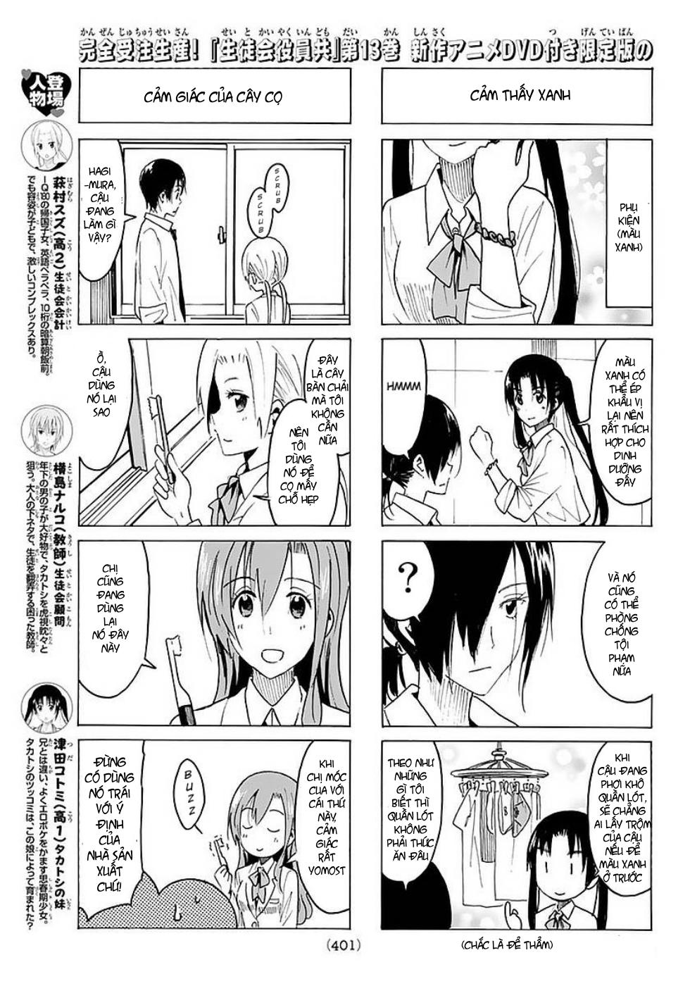 Seitokai Yakuindomo Chapter 362 - 4