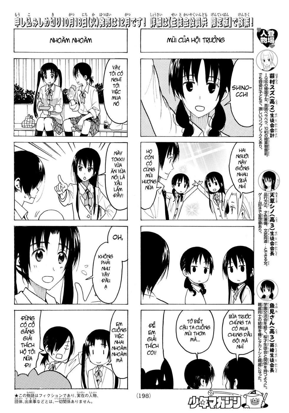 Seitokai Yakuindomo Chapter 364 - 3