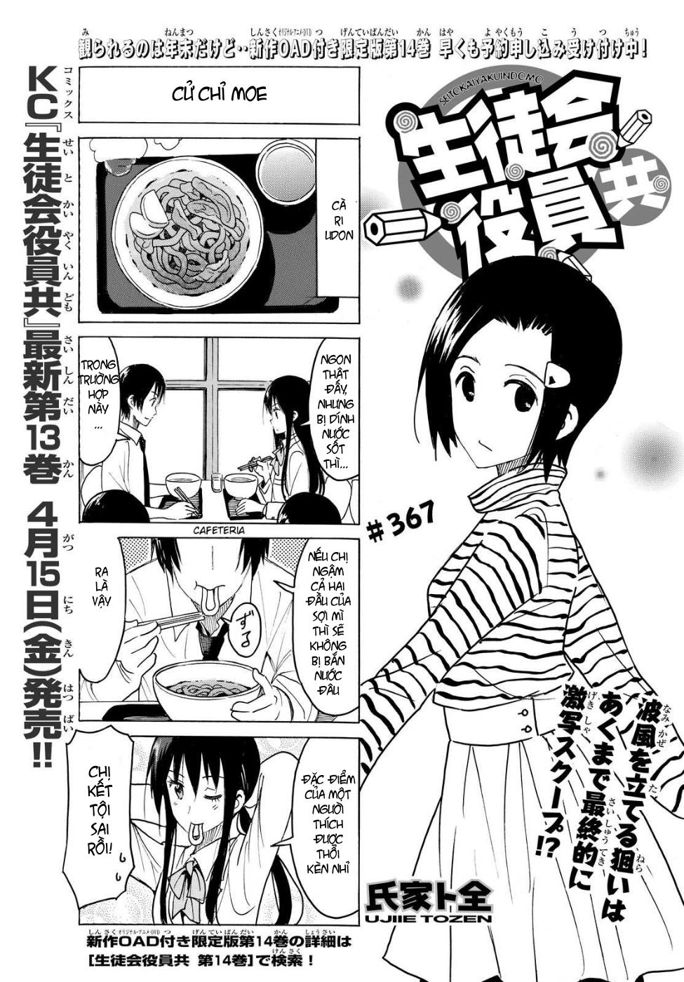 Seitokai Yakuindomo Chapter 367 - 1