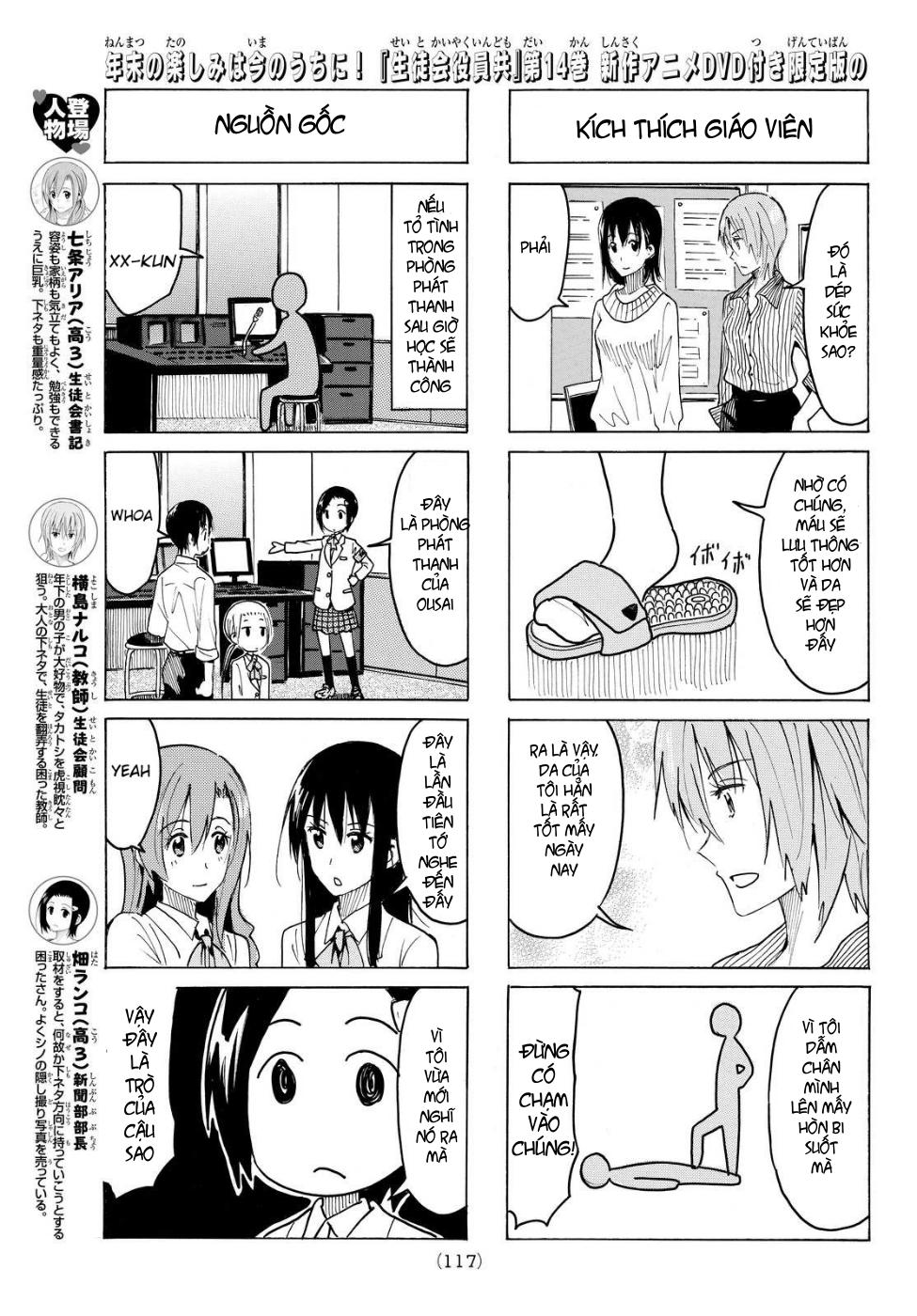 Seitokai Yakuindomo Chapter 367 - 3