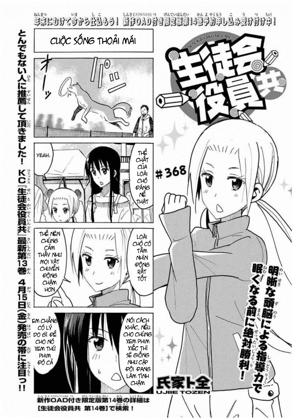 Seitokai Yakuindomo Chapter 368 - 2