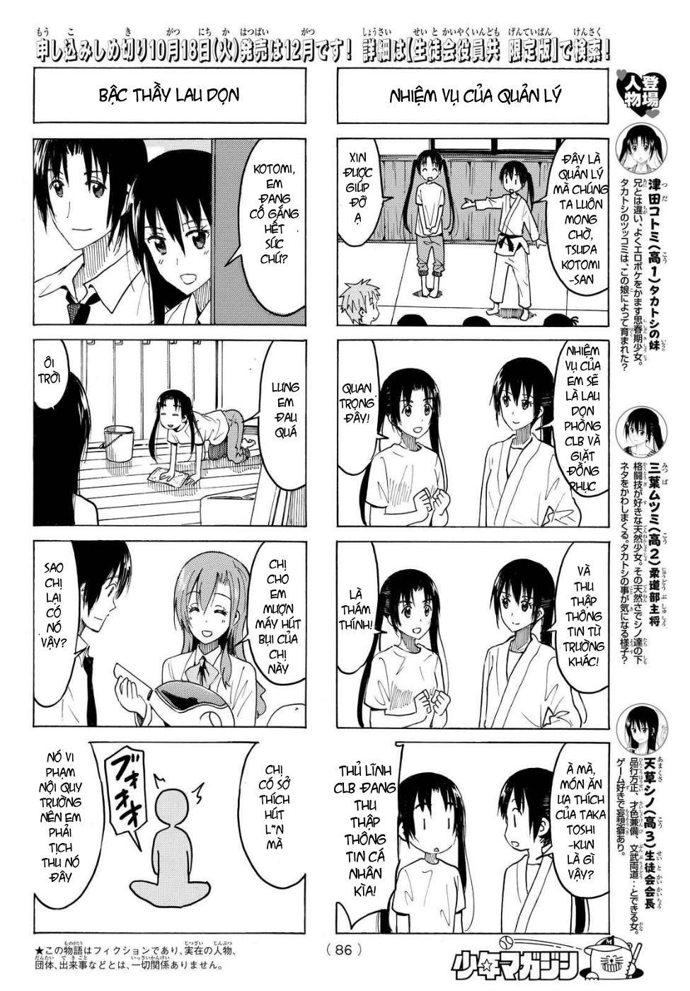 Seitokai Yakuindomo Chapter 370 - 3