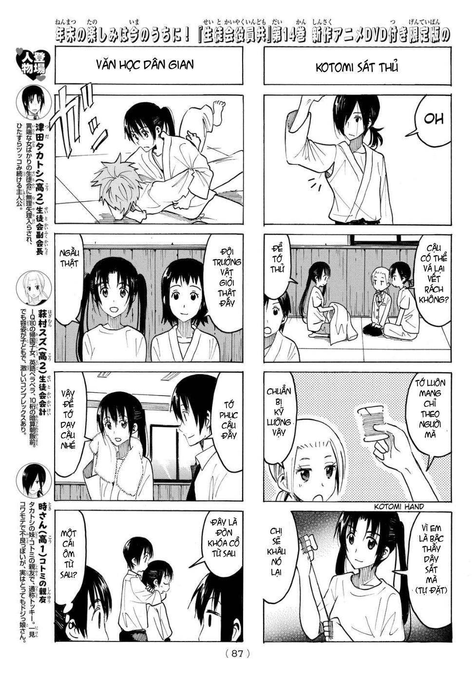 Seitokai Yakuindomo Chapter 370 - 4