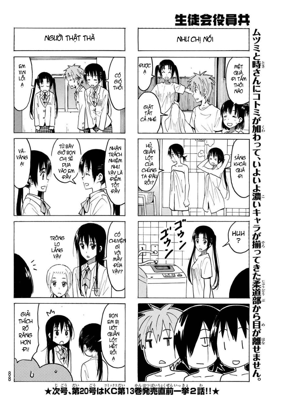 Seitokai Yakuindomo Chapter 370 - 5