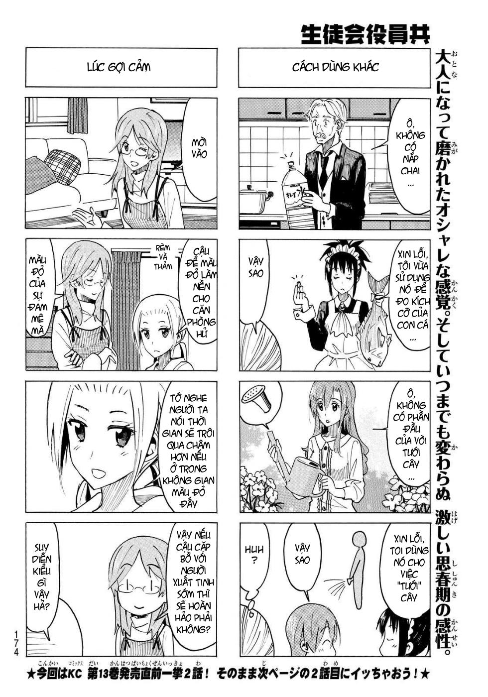 Seitokai Yakuindomo Chapter 371 - 5