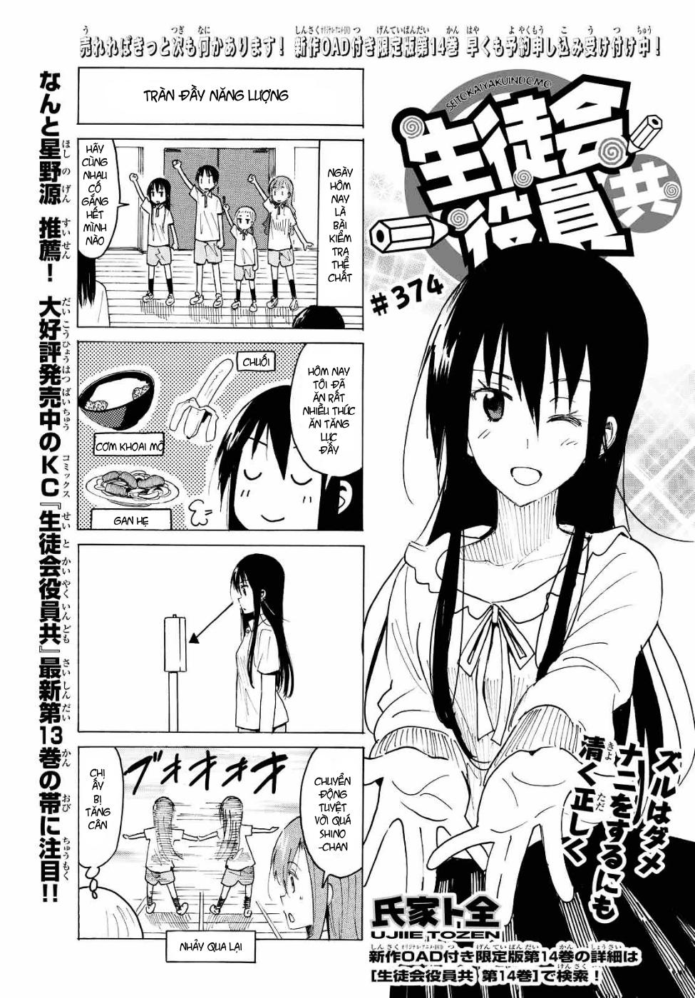 Seitokai Yakuindomo Chapter 374 - 2