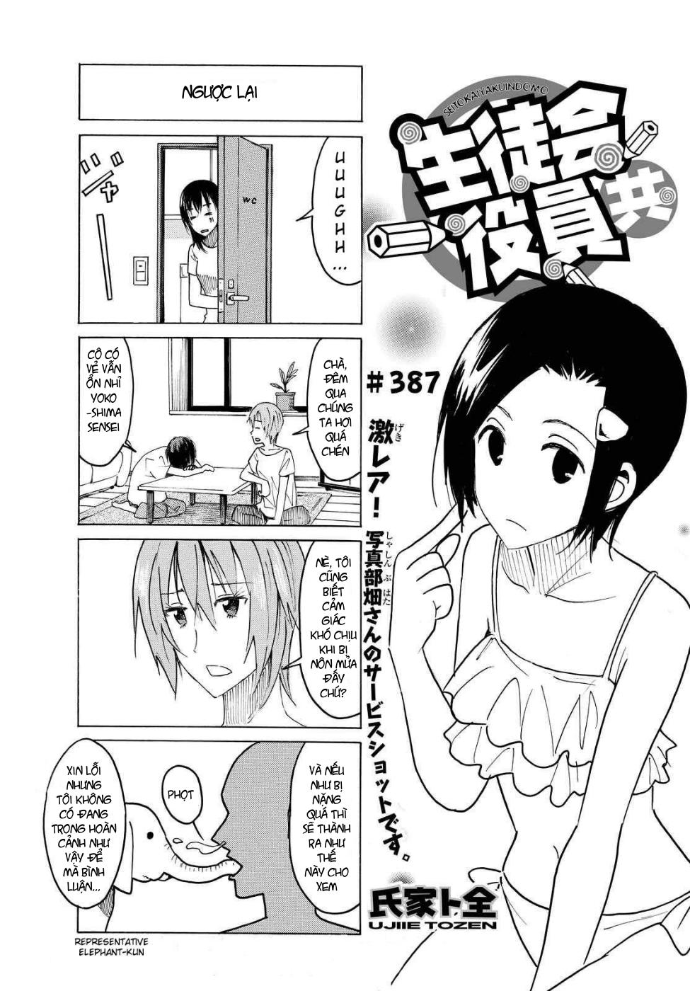 Seitokai Yakuindomo Chapter 387 - 2