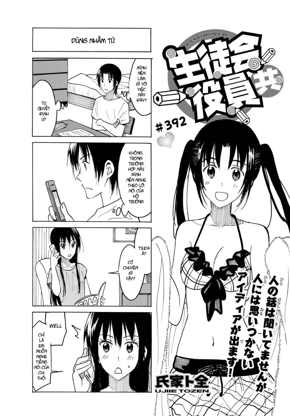 Seitokai Yakuindomo Chapter 392 - 1