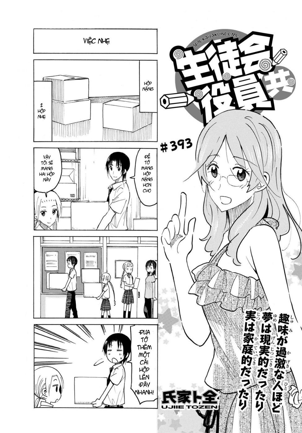 Seitokai Yakuindomo Chapter 393 - 1