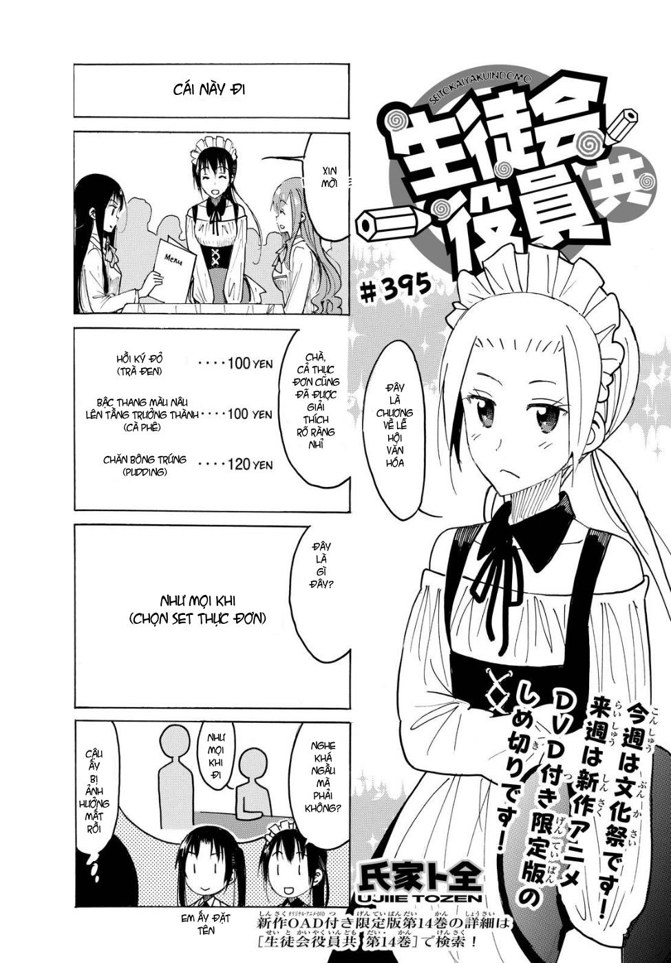 Seitokai Yakuindomo Chapter 395 - 2