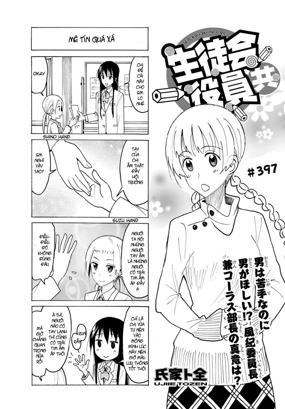 Seitokai Yakuindomo Chapter 397 - 1