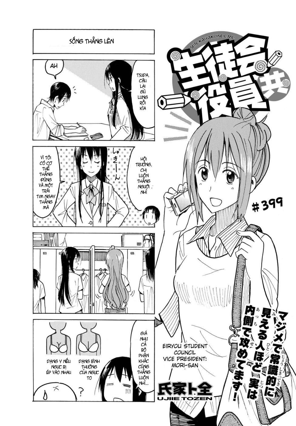 Seitokai Yakuindomo Chapter 399 - 1