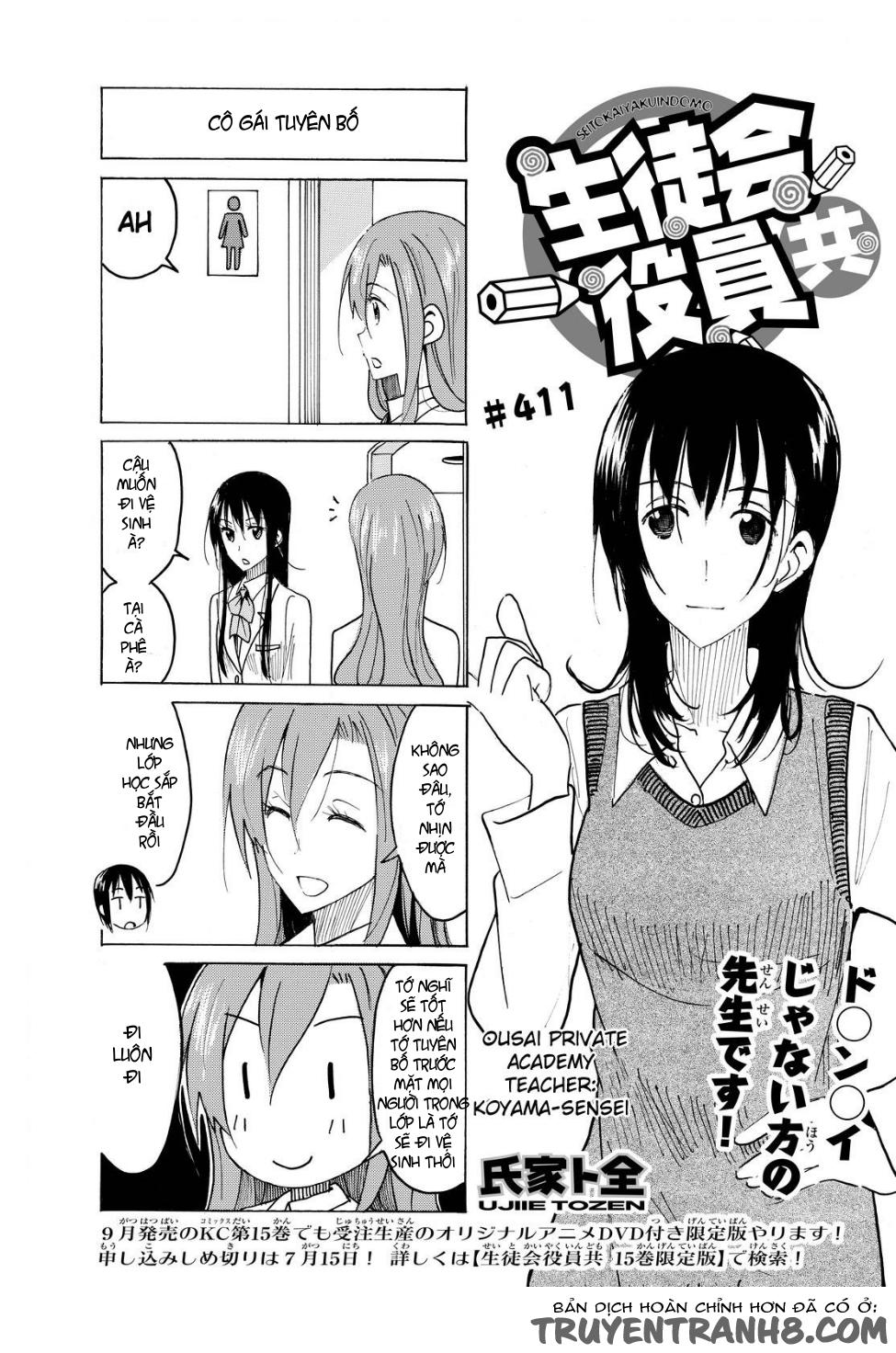 Seitokai Yakuindomo Chapter 411 - 2