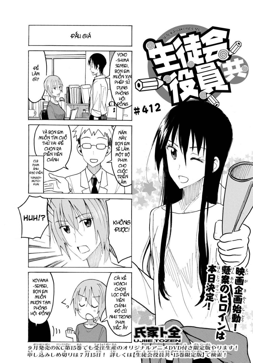 Seitokai Yakuindomo Chapter 412 - 2