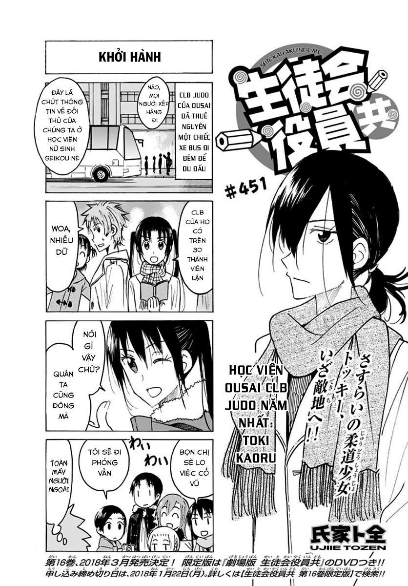 Seitokai Yakuindomo Chapter 451 - 4