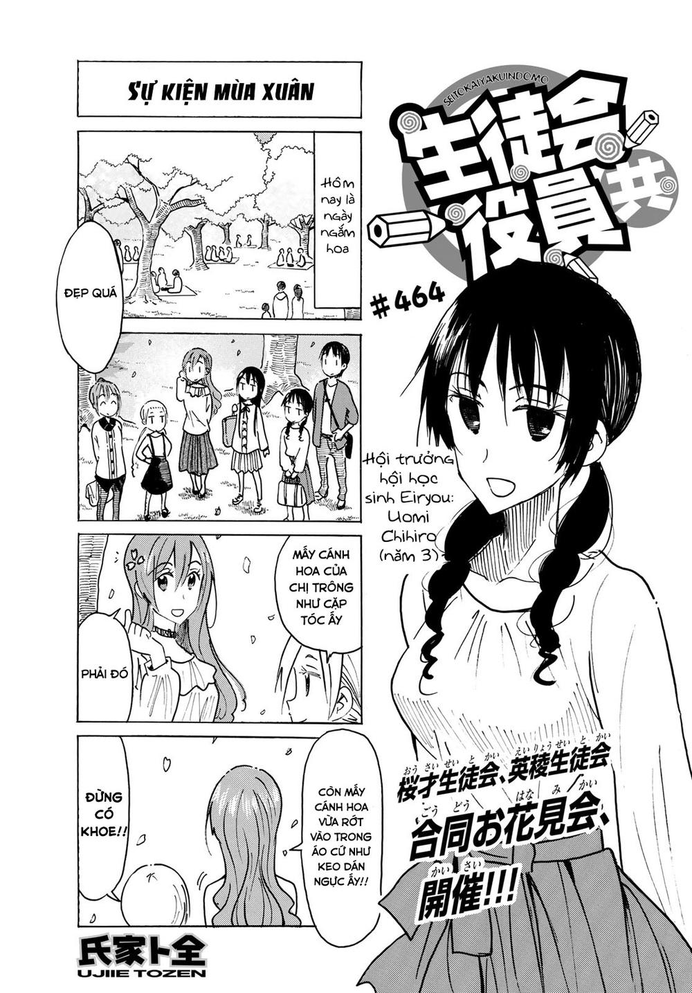 Seitokai Yakuindomo Chapter 464 - 1