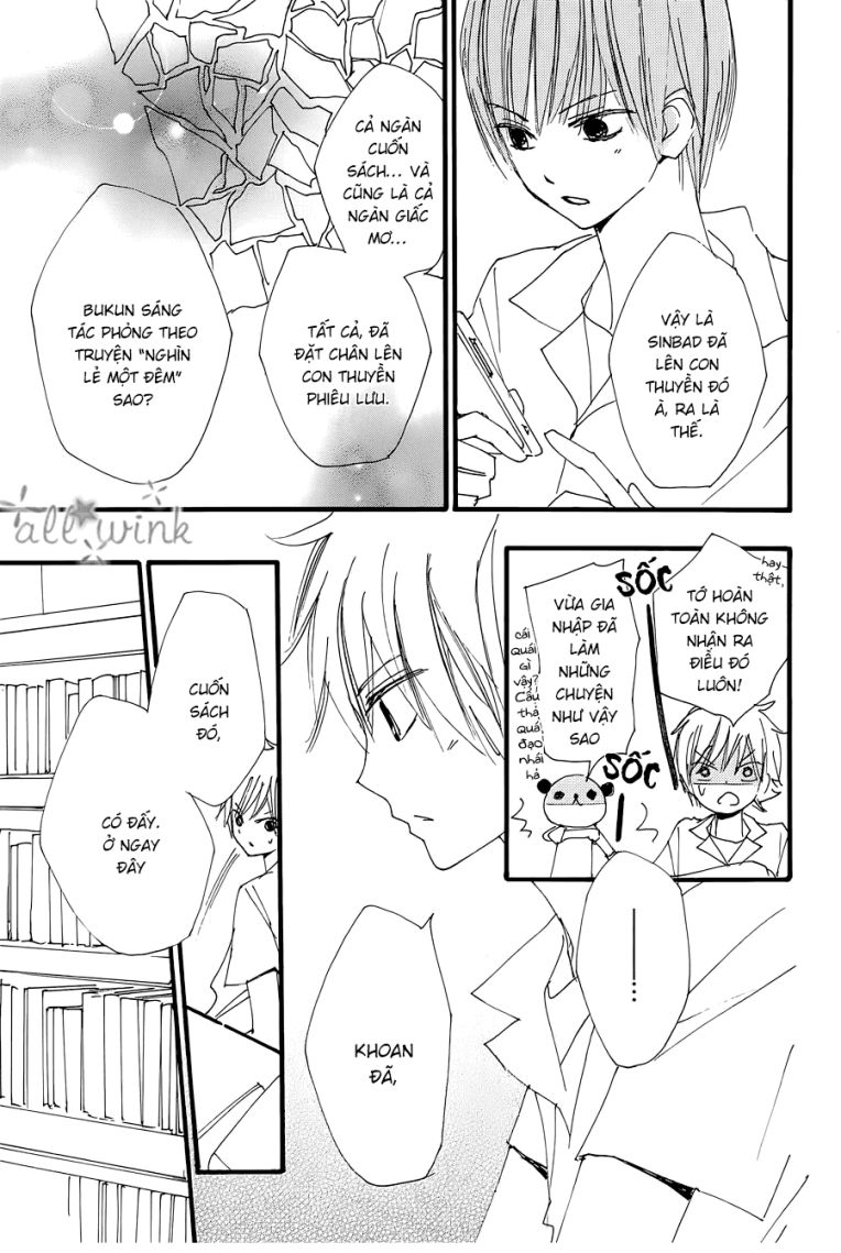 Kuusou Spin Flower Chapter 21 - 3