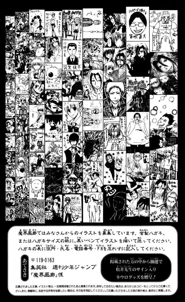 Majin Tantei Nougami Neuro Chapter 52 - 25