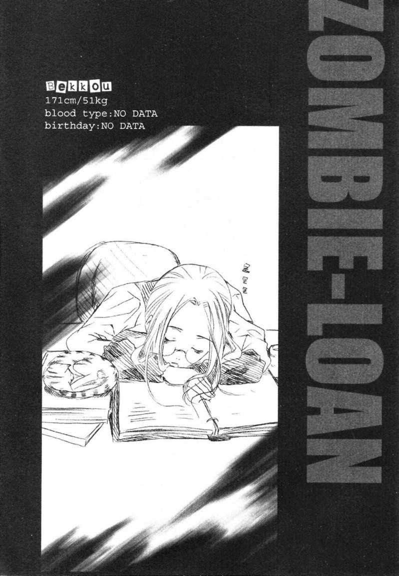 Zombie Loan Chapter 53 - 4