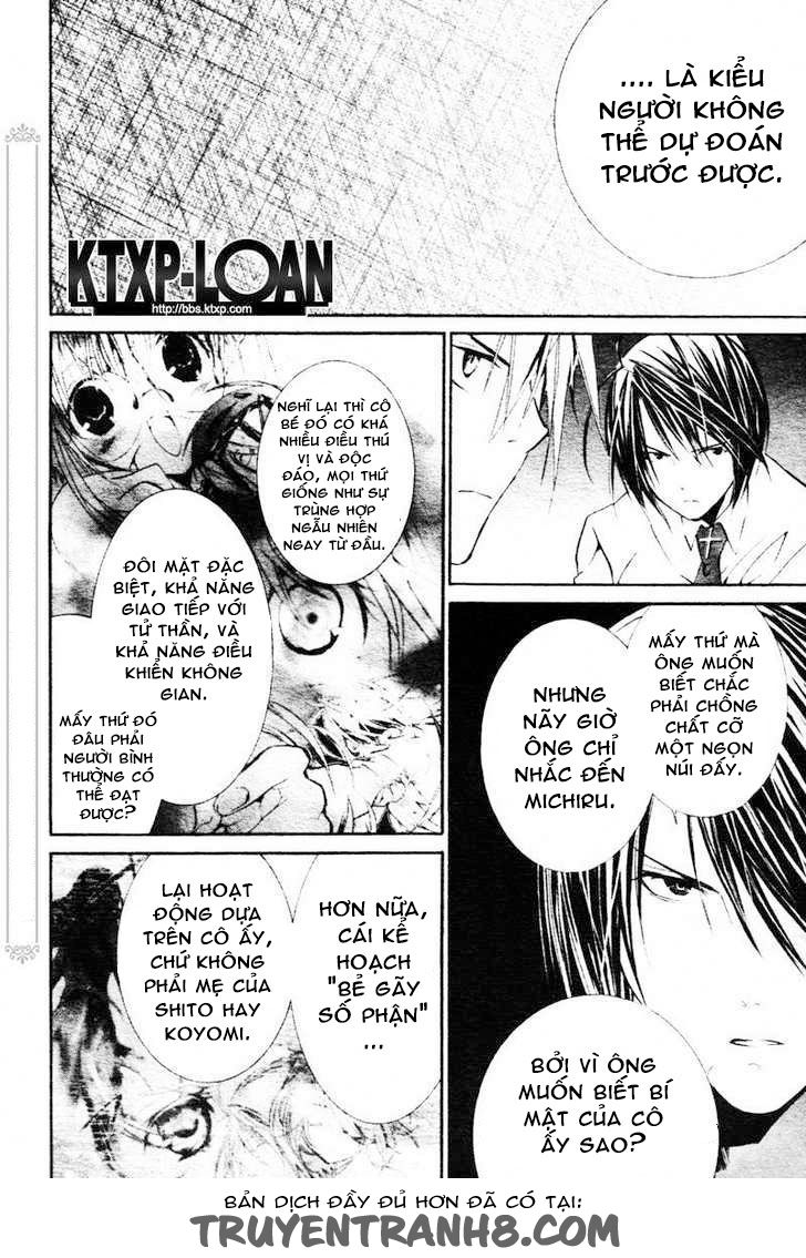 Zombie Loan Chapter 74 - 6