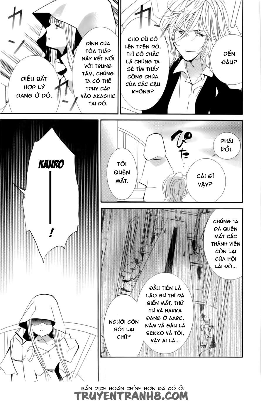 Zombie Loan Chapter 79 - 14