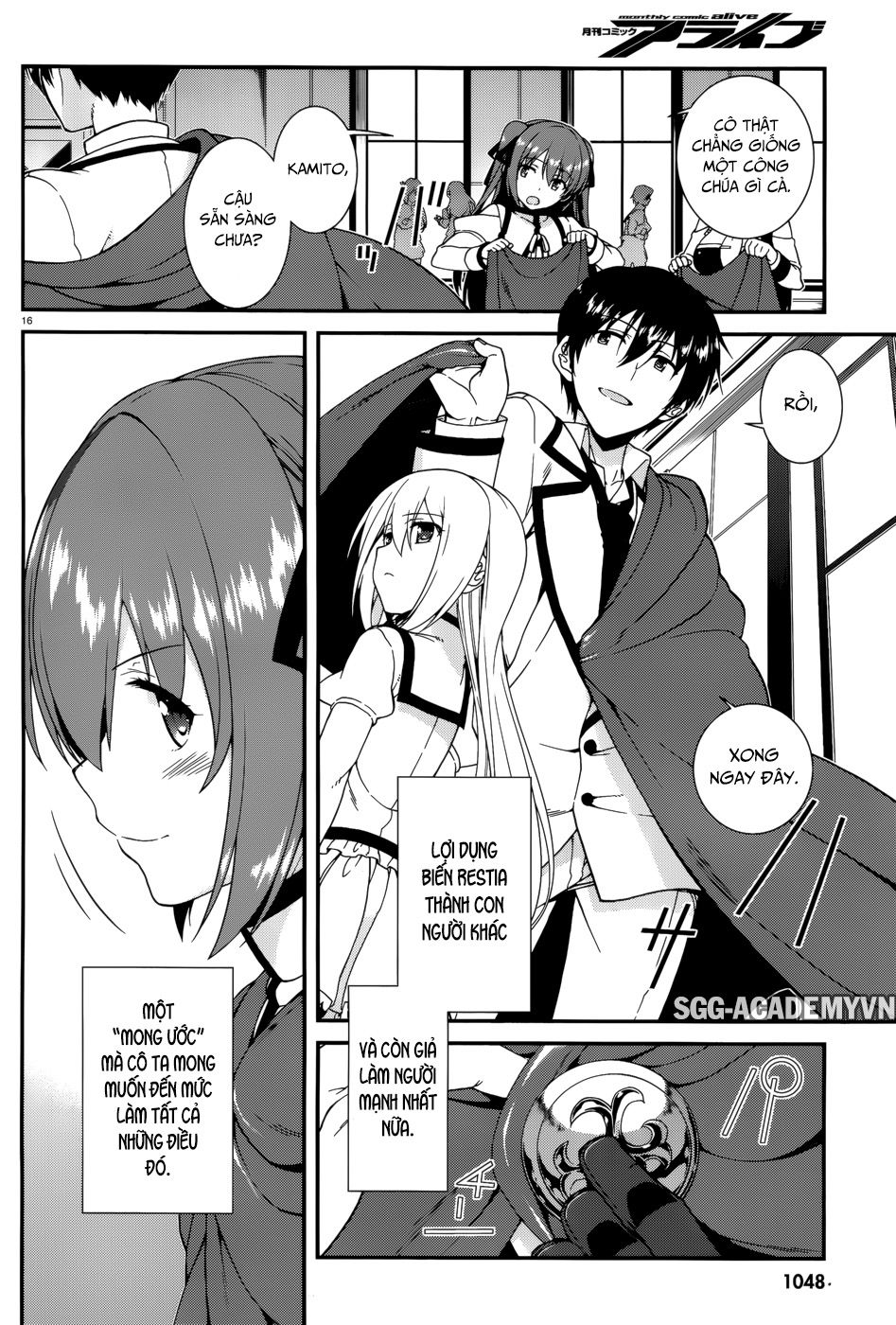 Seirei Tsukai No Blade Dance Chapter 43 - 19