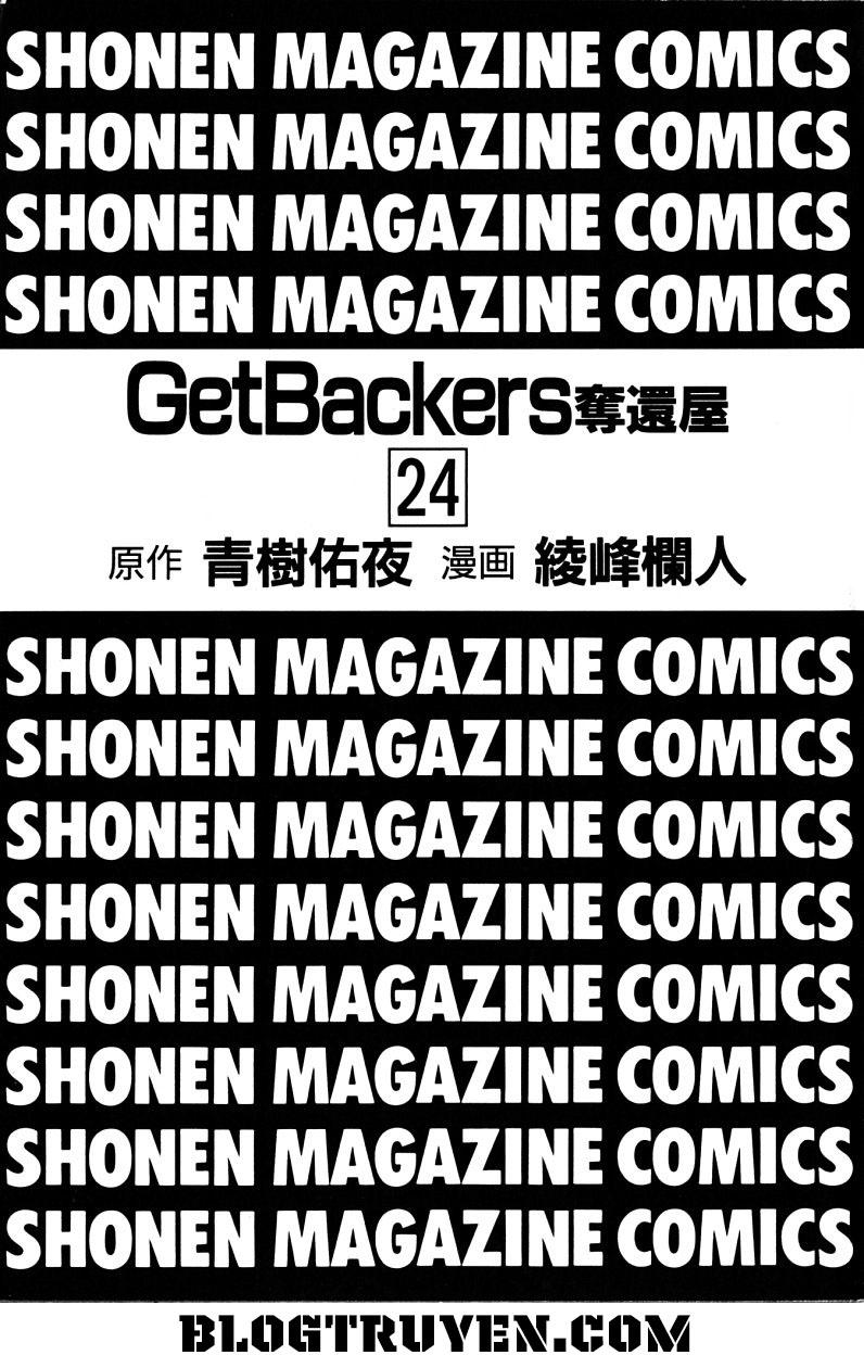 Get Backers Chapter 199 - 4